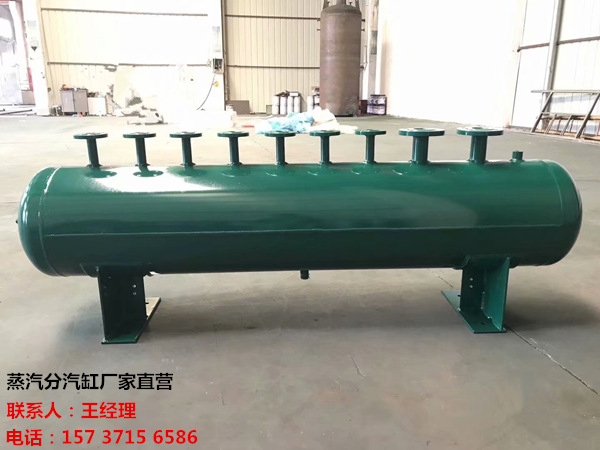 桦甸订做蒸汽分气缸_锅炉电厂蒸汽专用